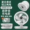 Multi-functional folding electric fan, USB charging fan, small fan, desktop lamp fan, wall-mounted dual-purpose fan, night light Specification image
